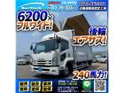 ☆★6200×フルワイド!★2.7トン積載!★☆ ◆◇後輪エアサス!◆240馬力・...