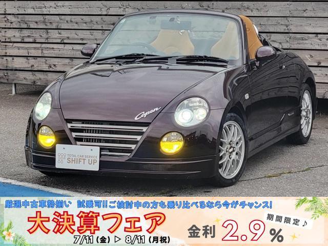 この度は閲覧いただきありがとうございます。新しく入庫しました車両のご紹介をいたします。お気軽に...