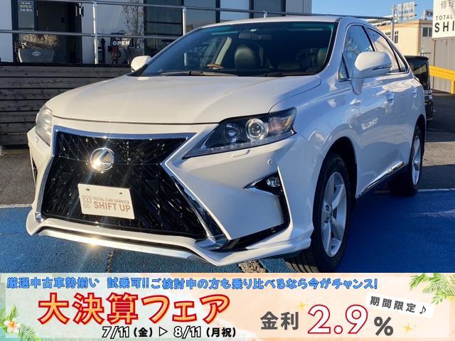 この度は閲覧いただきありがとうございます。新しく入庫しました車両のご紹介をいたします。お気軽に...