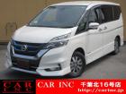 CARINC16号店はミニバン専門店!格安車輌を多く扱っていますので専門スタッフが距離、年式か...