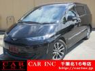 CARINC16号店はミニバン専門店!格安車輌を多く扱っていますので専門スタッフが距離、年式か...