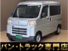 バントラック専門店 総在庫50台 ハイエース NV350キャラバン中心にガソリン車 ディーゼル...