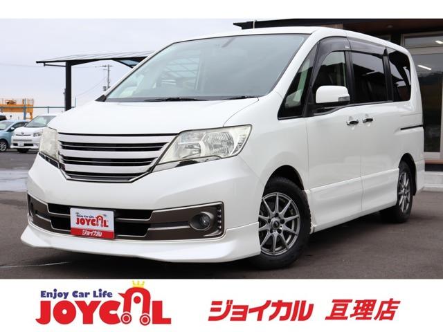 支払総額には、車検代金・整備・宮城県内登録費用が含まれます。税金等も含まれております。乗り出し...