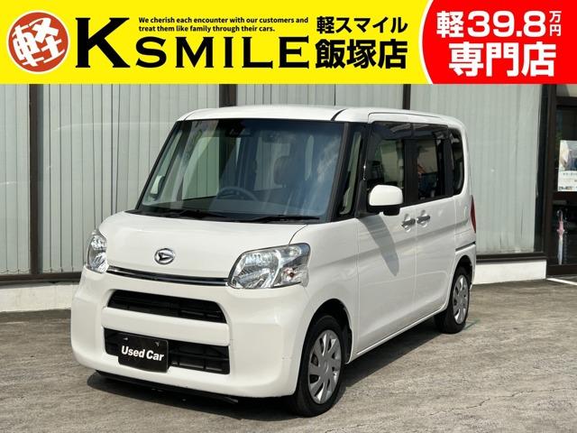 ★〈自社ローン〉取り扱い★軽スマイル飯塚店は、福岡県飯塚市に店舗がある中古軽自動車専門店です!...