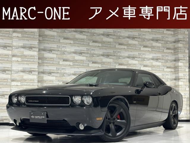 この度は弊社車両をご覧いただき有難う御座います。当店は埼玉県春日部市のアメ車専門店です。