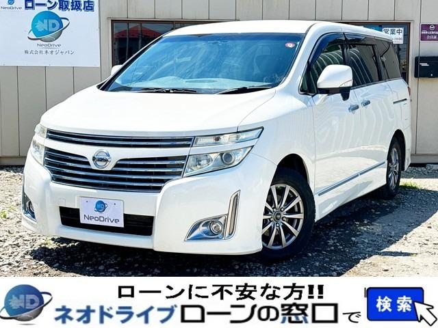 ローンに不安な方〇債務を整理中の方〇自己破産されている方〇自社ローンに通らなかった方〇クレジッ...
