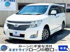 ローンに不安な方〇債務を整理中の方〇自己破産されている方〇自社ローンに通らなかった方〇クレジッ...