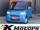 この度は数ある販売店の中からケイモータースの在庫車をご覧いただき有難う御座います!