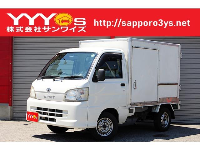 この度はサンワイズの在庫をご閲覧いただき、誠にありがとうございます!ユーザー買取直販のハイゼッ...