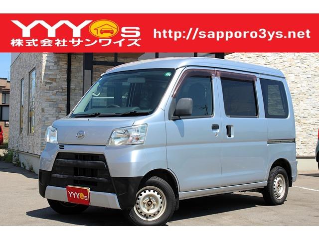 この度はサンワイズの在庫をご閲覧いただき、誠にありがとうございます!ユーザー買取直販のハイゼッ...
