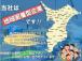 頭金0円から支払回数は最長84回まで!ご自宅に居ながらの審査も可能です!