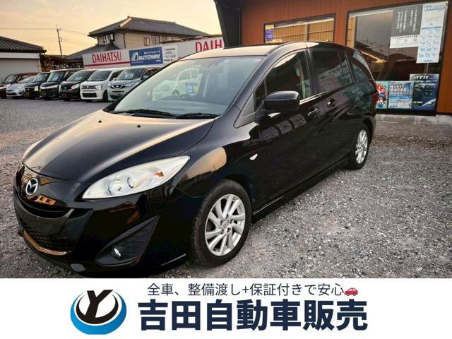 この度は吉田自動車のお車をご覧いただき、ありがとうございます!