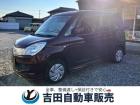 この度は吉田自動車のお車をご覧いただき、ありがとうございます!