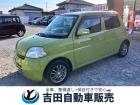 この度は吉田自動車のお車をご覧いただき、ありがとうございます!