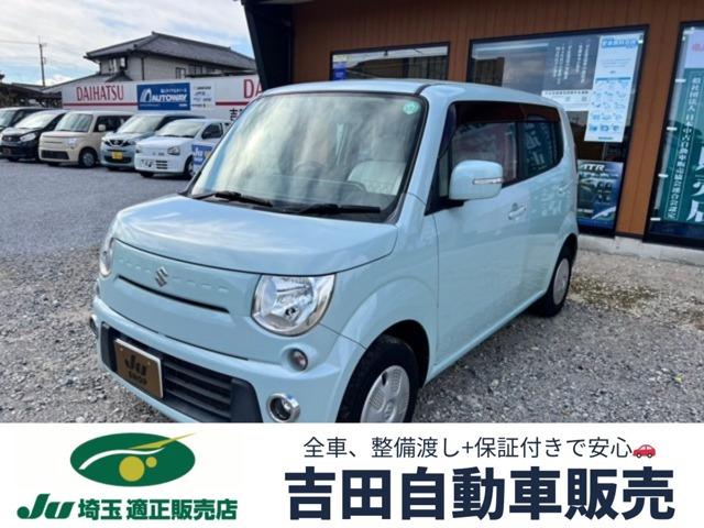 この度は吉田自動車のお車をご覧いただき、ありがとうございます!