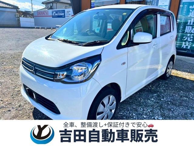 この度は吉田自動車のお車をご覧いただき、ありがとうございます!