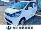 この度は吉田自動車のお車をご覧いただき、ありがとうございます!