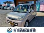 この度は吉田自動車のお車をご覧いただき、ありがとうございます!