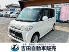この度は吉田自動車のお車をご覧いただき、ありがとうございます!