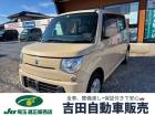この度は吉田自動車のお車をご覧いただき、ありがとうございます!
