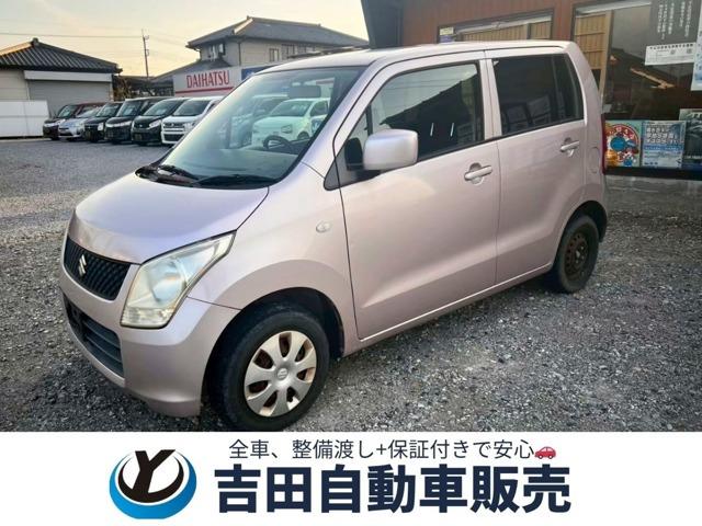 この度は吉田自動車のお車をご覧いただき、ありがとうございます!