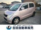 この度は吉田自動車のお車をご覧いただき、ありがとうございます!