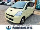 この度は吉田自動車のお車をご覧いただき、ありがとうございます!