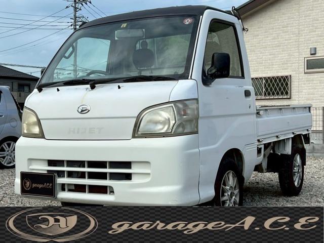 この度は数あるお店から弊社在庫をご覧いただき誠にありがとうございます!大人気車種のハイゼットト...