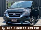 ローンが通らない生活からローンが通る生活へ導くことが可能です!★全国対応★保証人不要★頭金不要...