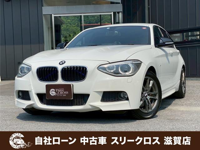 ローンが通らない生活からローンが通る生活へ導くことが可能です!★全国対応★保証人不要★頭金不要...