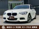 ローンが通らない生活からローンが通る生活へ導くことが可能です!★全国対応★保証人不要★頭金不要...
