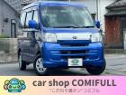 スタッフによる徹底クリーニング&艶出し施工済み!ボディも内装もピカピカです!現車を見たお客様か...