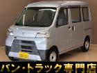 バントラック専門店 総在庫50台 ハイエース NV350キャラバン中心にガソリン車 ディーゼル...