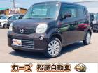軽39.8専門店カーズの車輌をご覧いただき、誠にありがとうございます。福岡県朝倉市甘木368-...