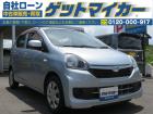 自社ローンで車が買えます!自己破産された方、任意整理された方、年金暮らしの方、パート・アルバイ...