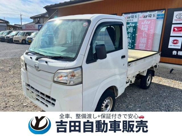 この度は吉田自動車のお車をご覧いただき、ありがとうございます!