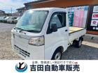 この度は吉田自動車のお車をご覧いただき、ありがとうございます!