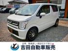 この度は吉田自動車のお車をご覧いただき、ありがとうございます!