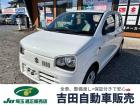 この度は吉田自動車のお車をご覧いただき、ありがとうございます!