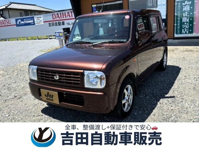 この度は吉田自動車のお車をご覧いただき、ありがとうございます!