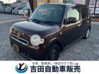 この度は吉田自動車のお車をご覧いただき、ありがとうございます!
