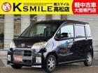 【全車修復歴なし・全車自社保証付き・全車走行管理システムチェック済み】【自社ローン】も完備!!...