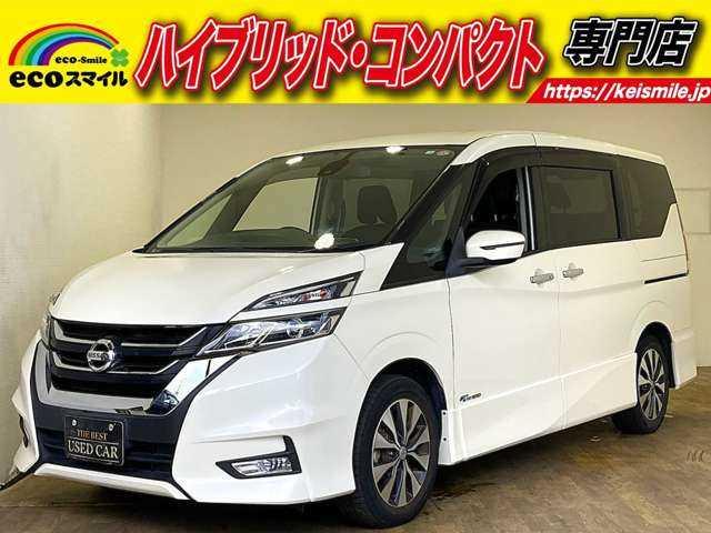 ★自社ローン取り扱い★この度は、エコスマイルのセレナをご覧いただき誠にありがとうございます!