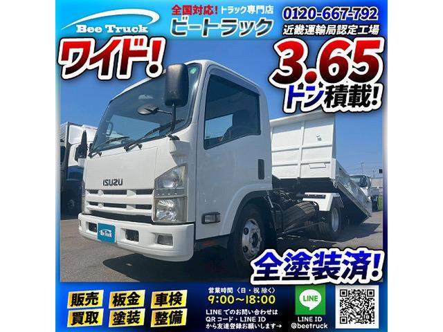★3.65トン積載!★ワイドキャブ!★ ◆◇ワンオーナー!◆新明和製!◇◆
