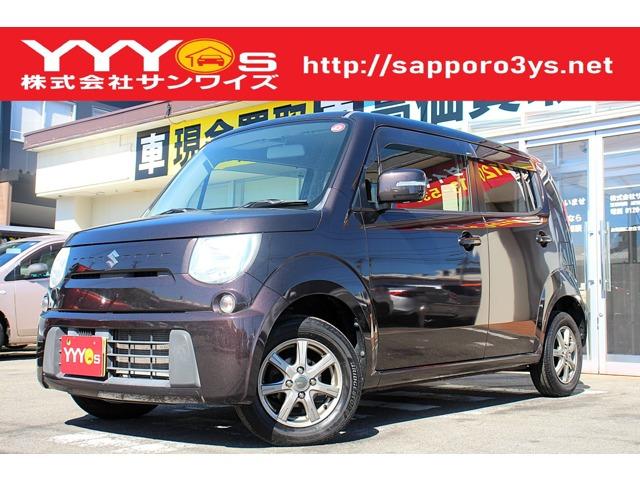 この度はサンワイズの在庫をご閲覧いただき、誠にありがとうございます!ユーザー買取直販のMRワゴンです