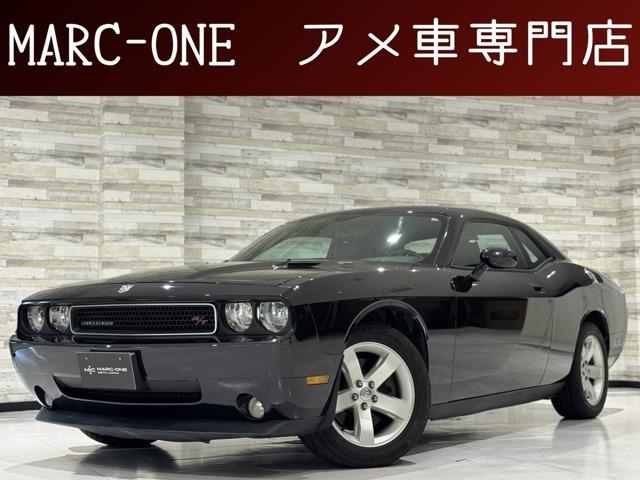 この度は弊社車両をご覧いただき有難う御座います。当店は埼玉県春日部市のアメ車専門店です。