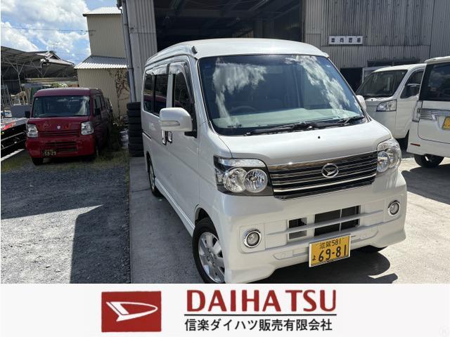 信楽ダイハツ販売有限会社のページをご覧いただきありがとうございます!!