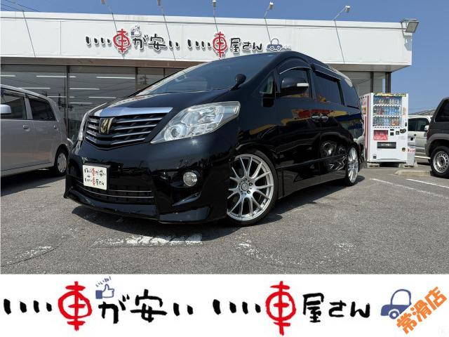 全国納車させて頂きます。遠方のお客様も是非お問い合わせください。格安でご案内させて頂いてます。...
