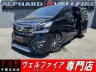 CARINC本店!千葉県6・茨城県3店舗展開中!総在庫1200台超!乗りたかった車がきっと見つかる!