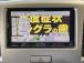 ☆軽スマイルは、【国道3号線沿い】穴生4丁目の交差点が目印となっております!
